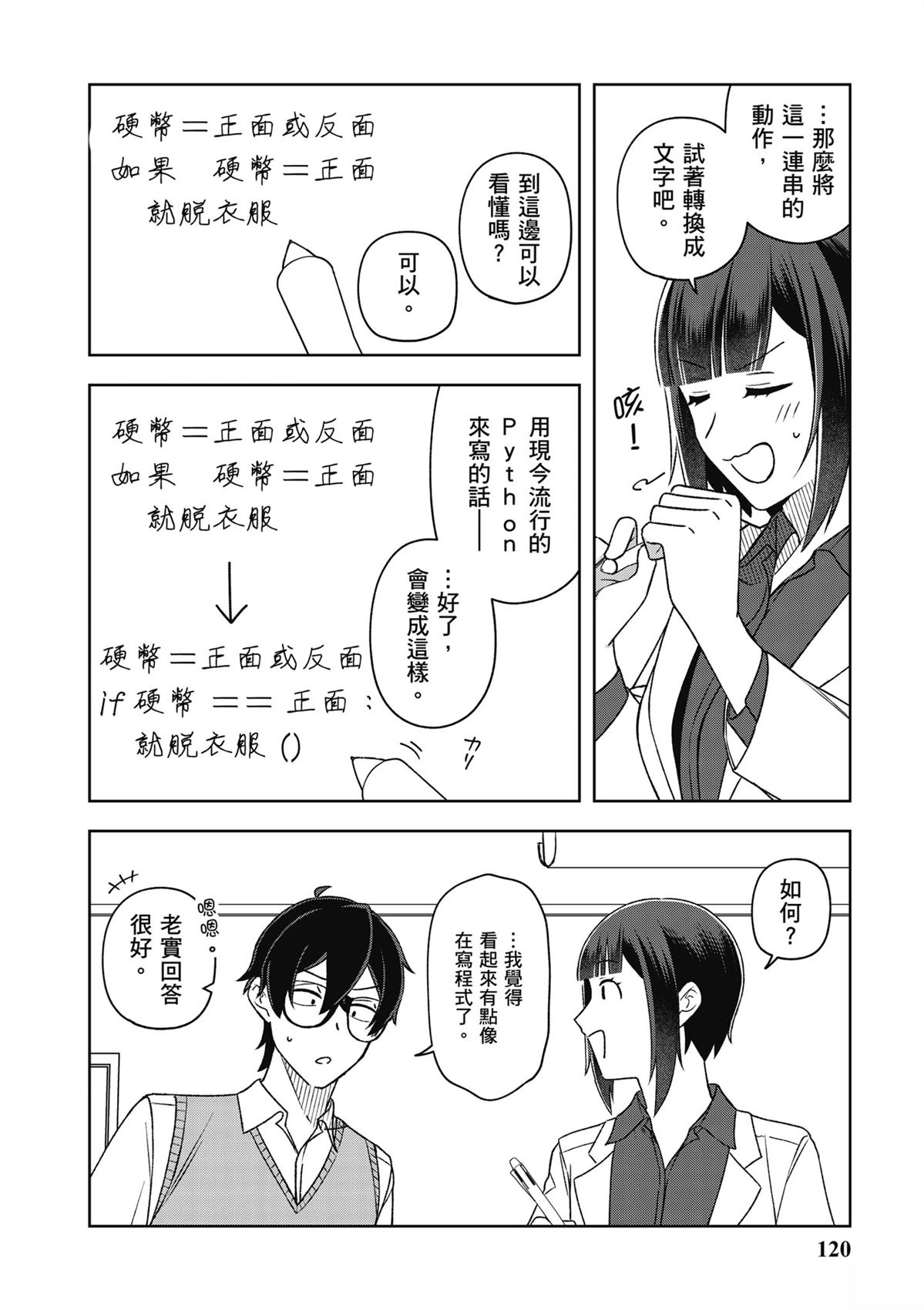 第122页