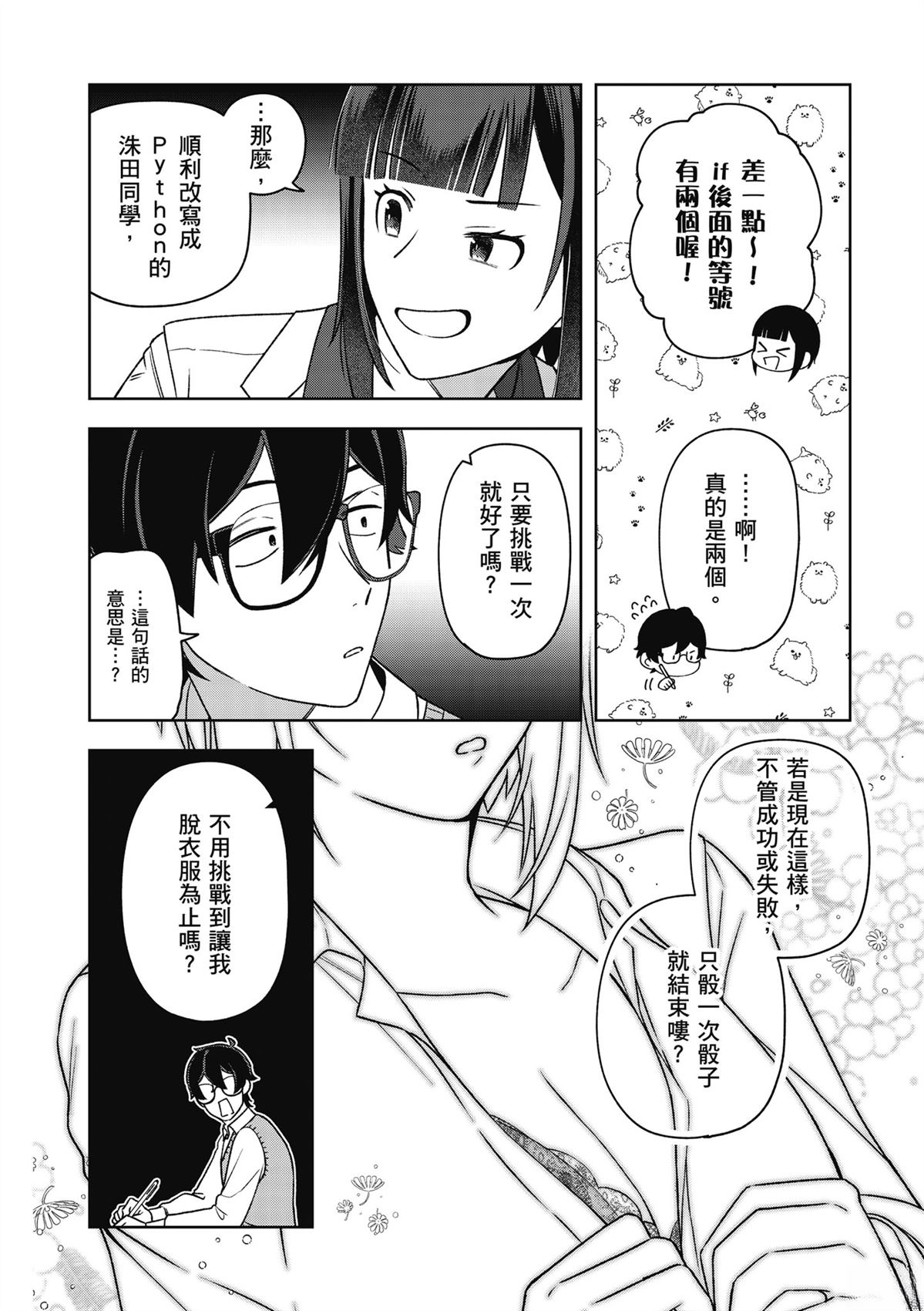 第126页
