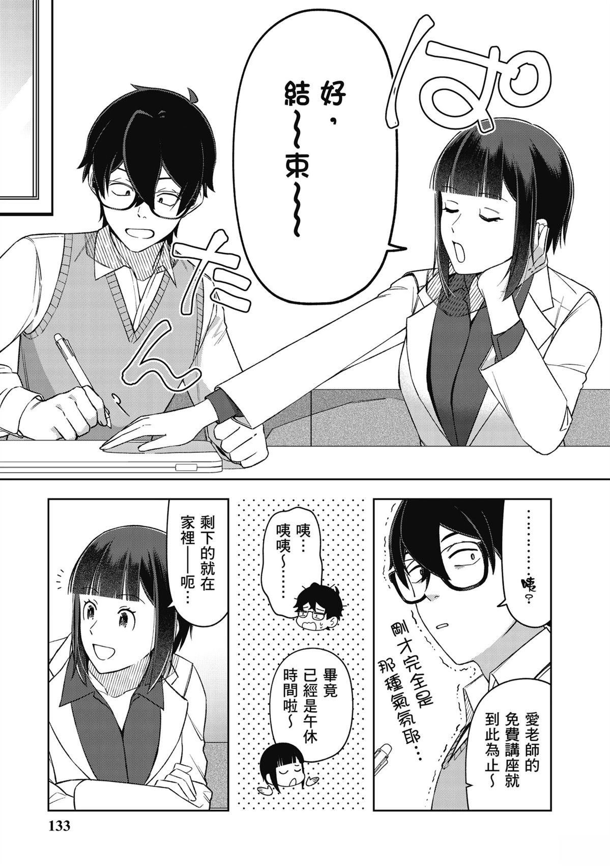 第135页
