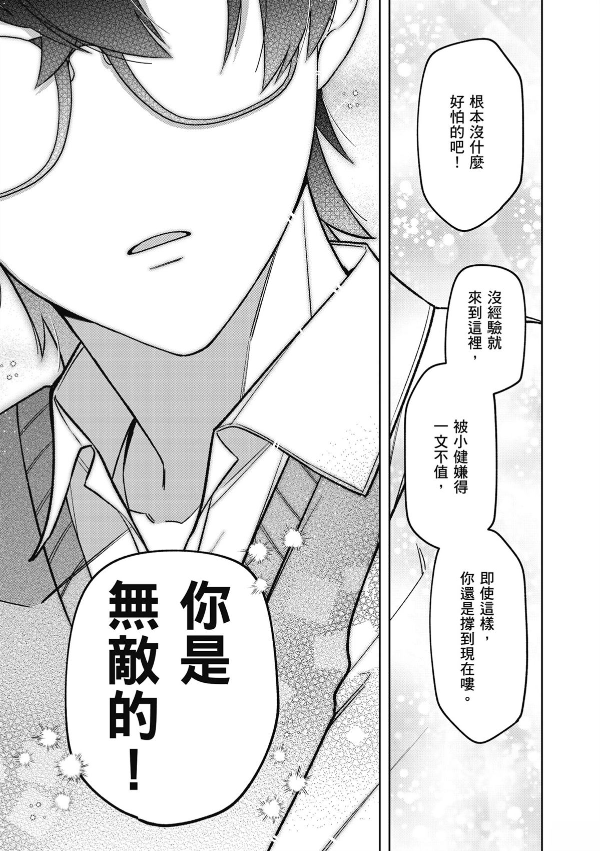 第139页