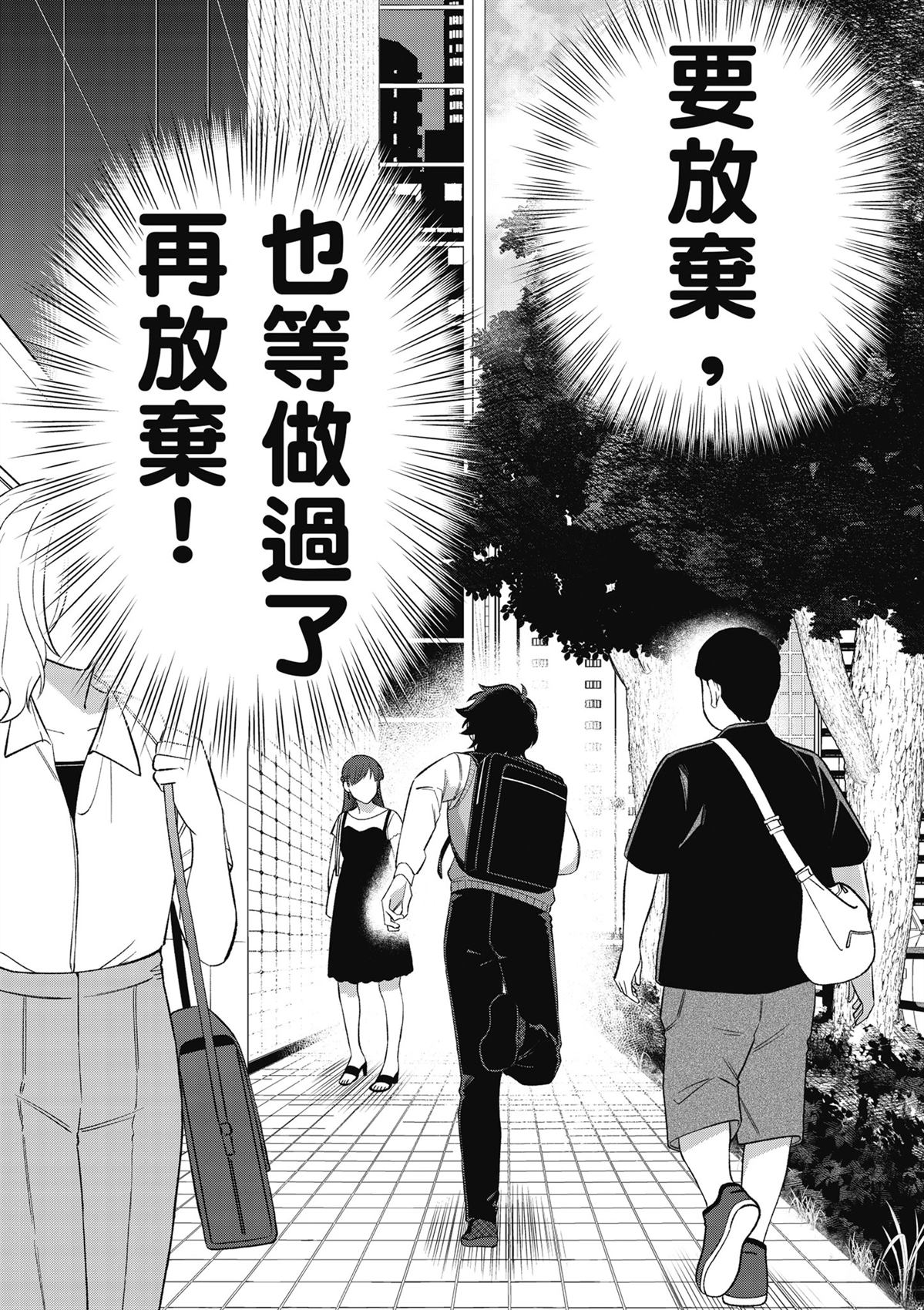 第146页