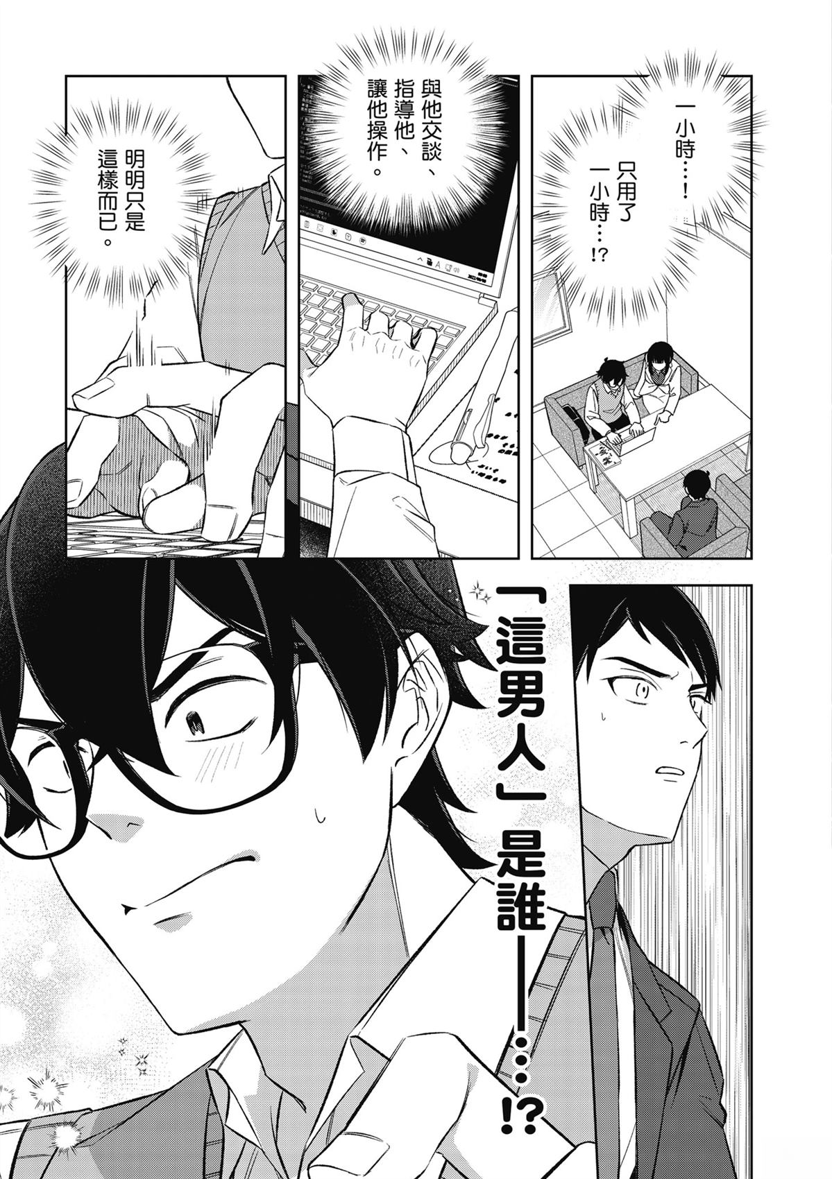 第155页