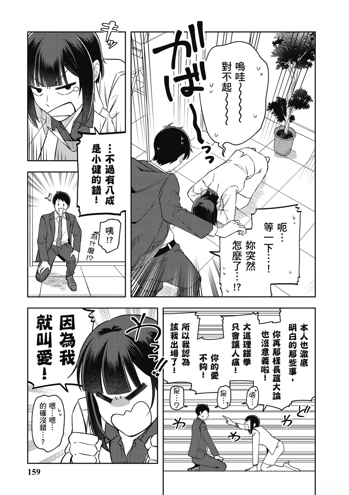 第161页