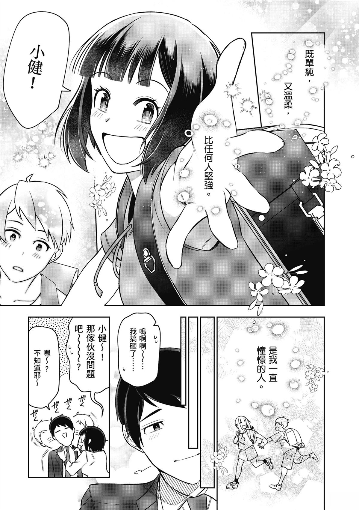 第163页