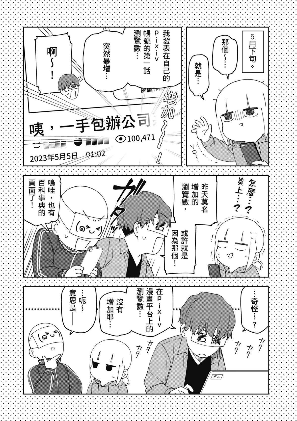 第167页