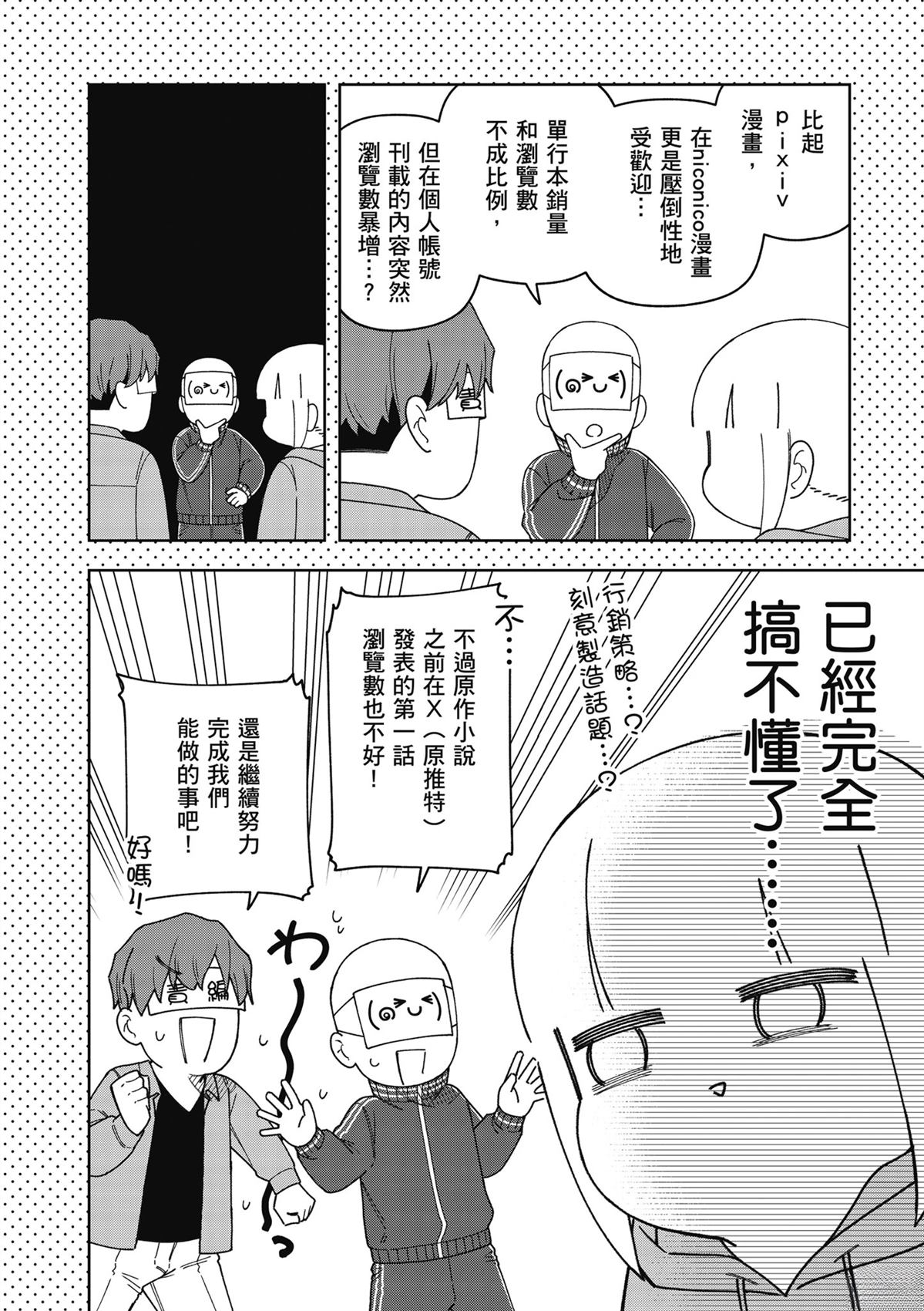 第168页