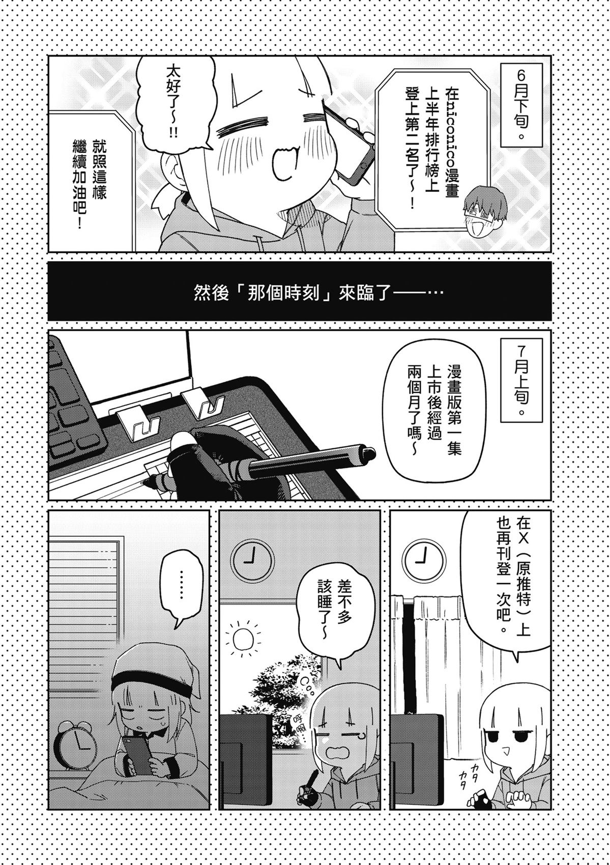 第169页