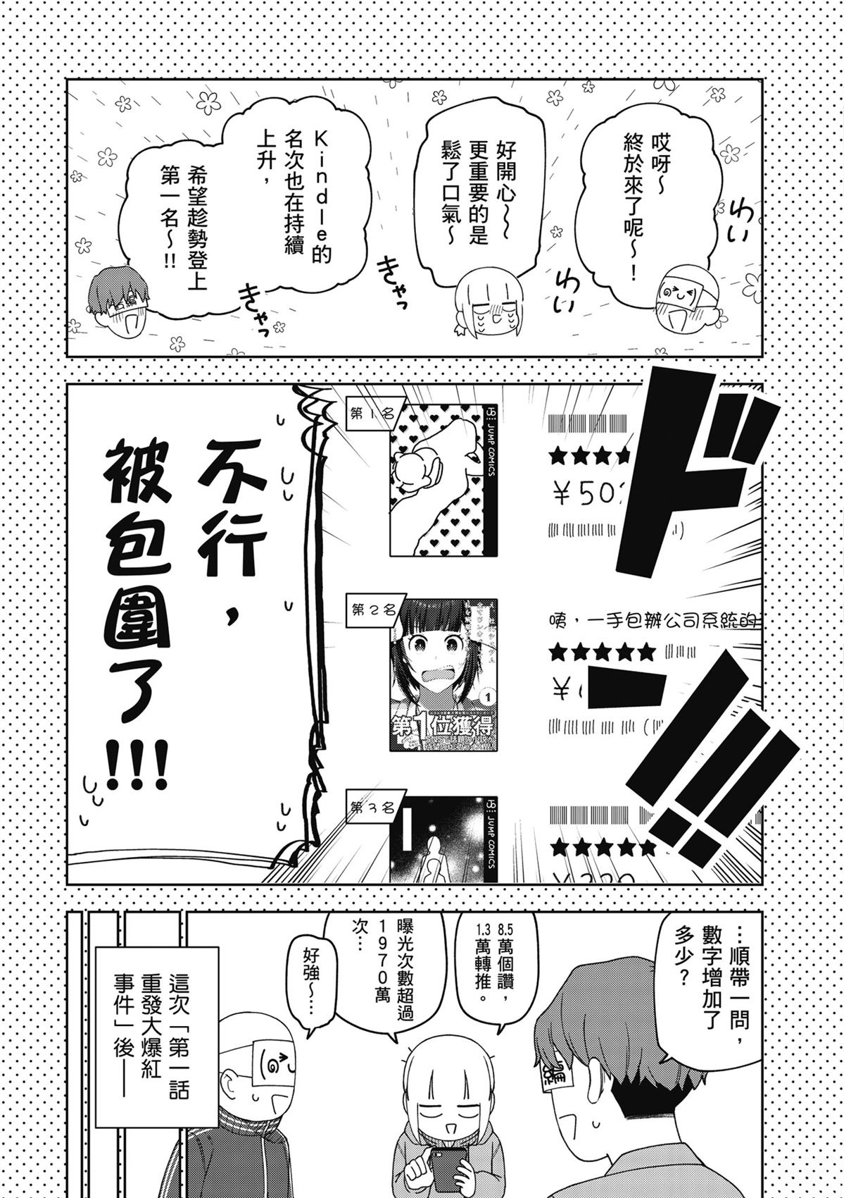 第171页
