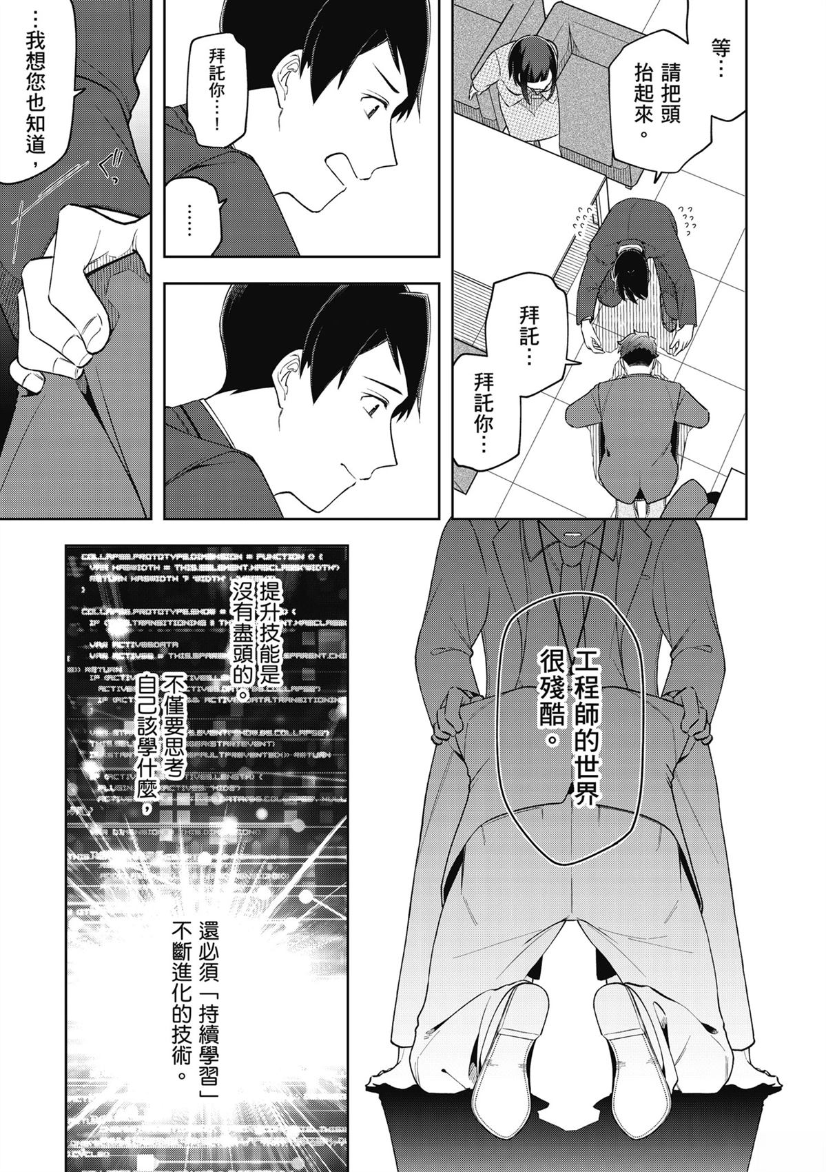 第61页