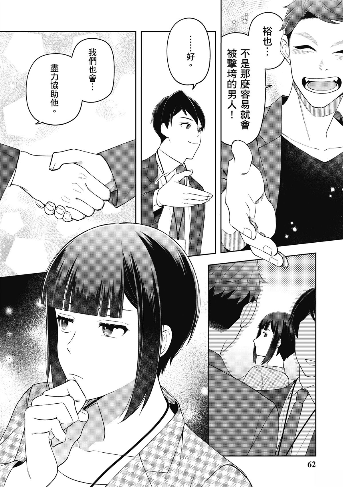 第64页