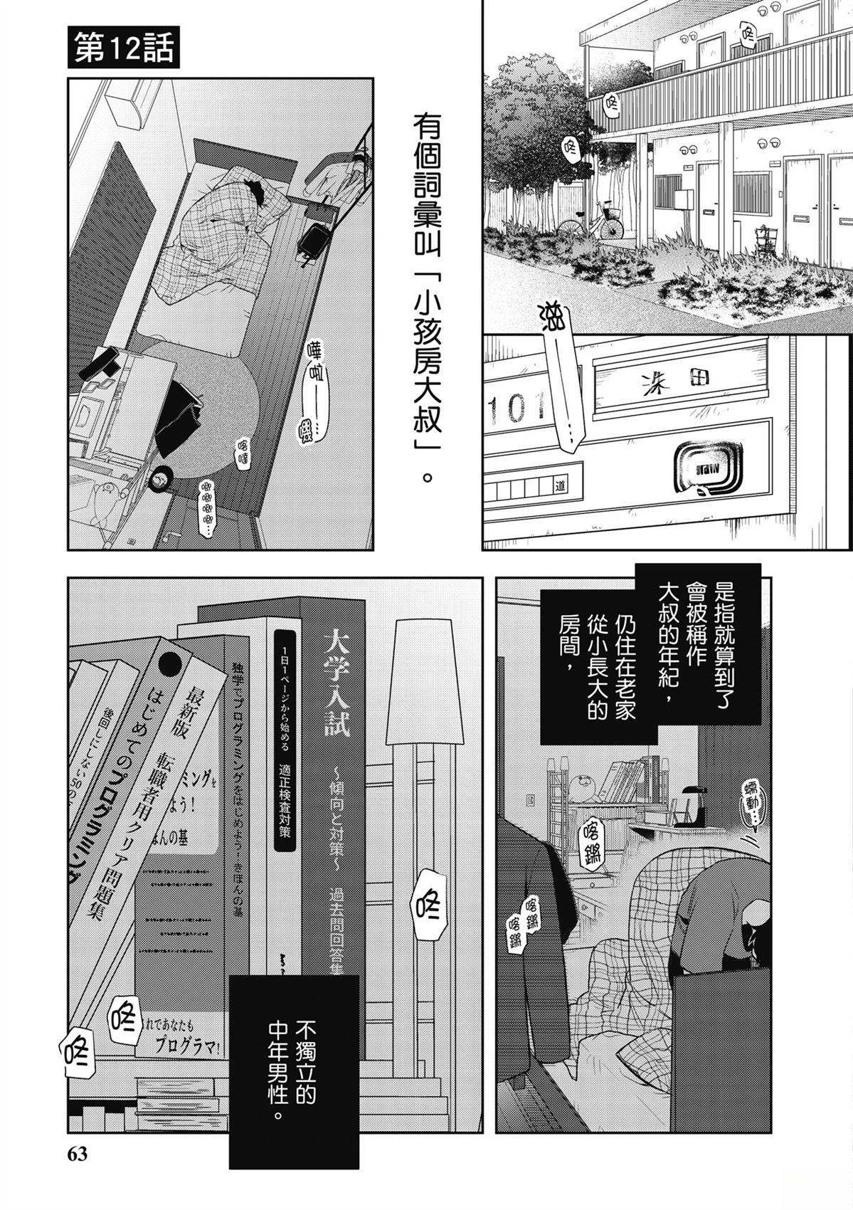 第65页