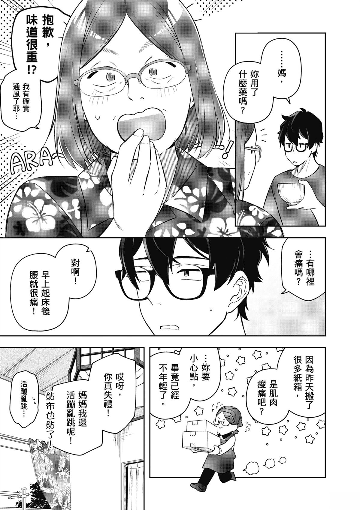 第71页