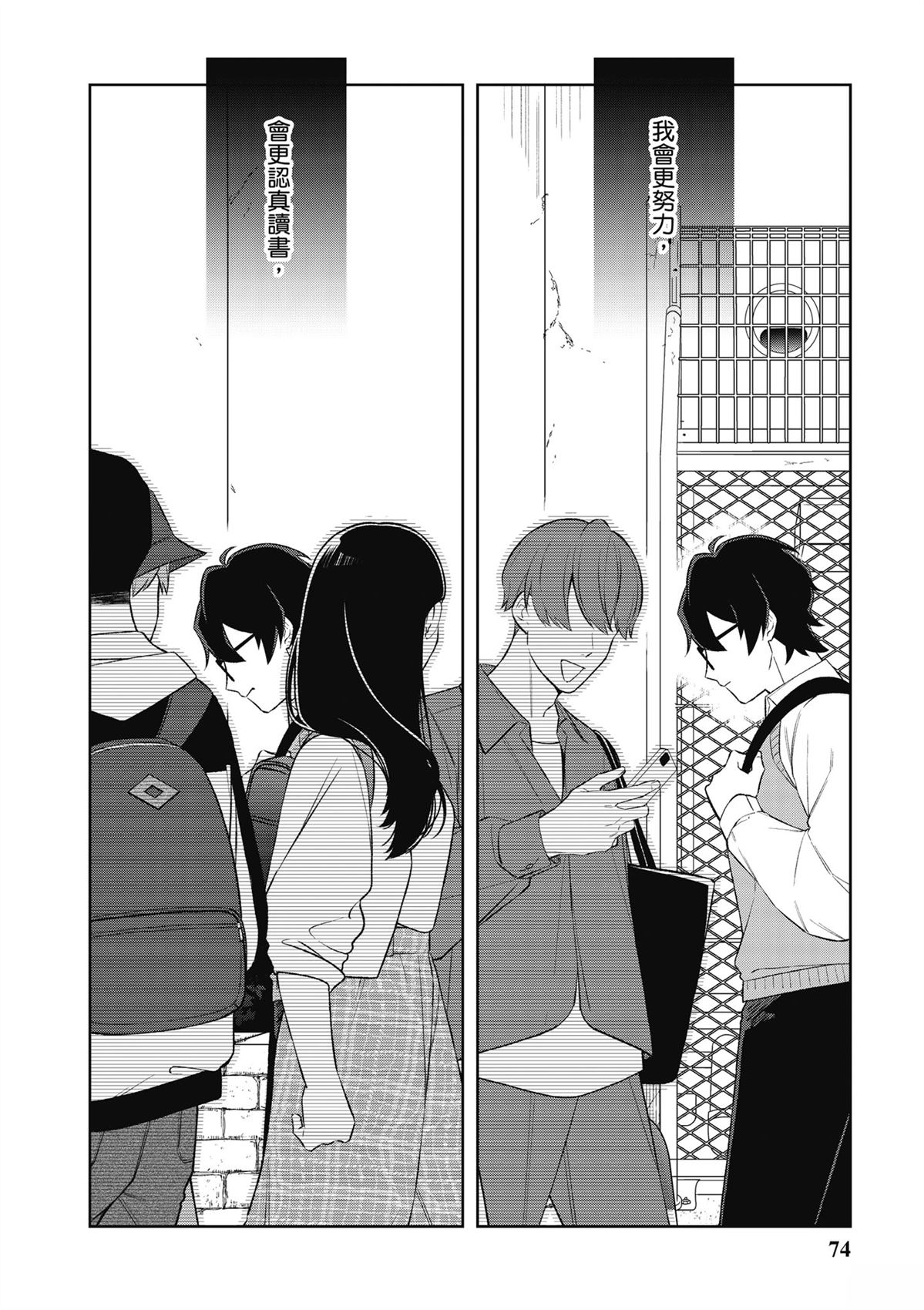 第76页