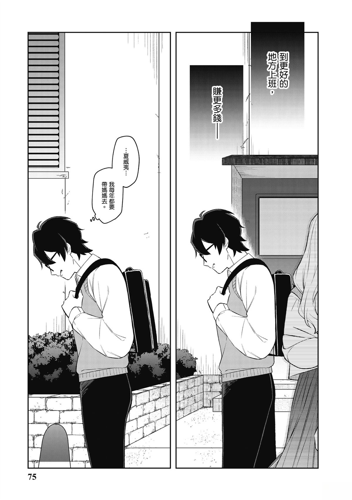 第77页