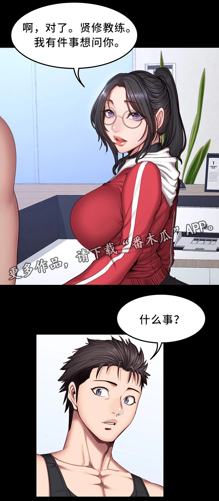 第18页