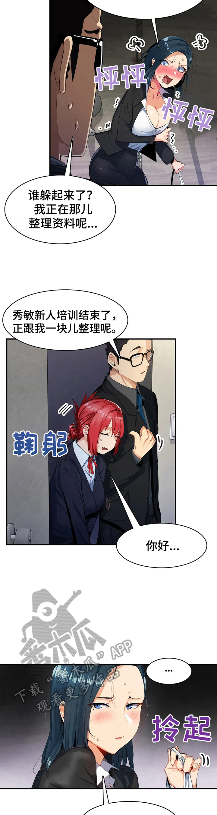 第7页