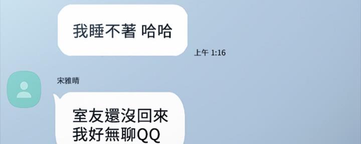 第139页