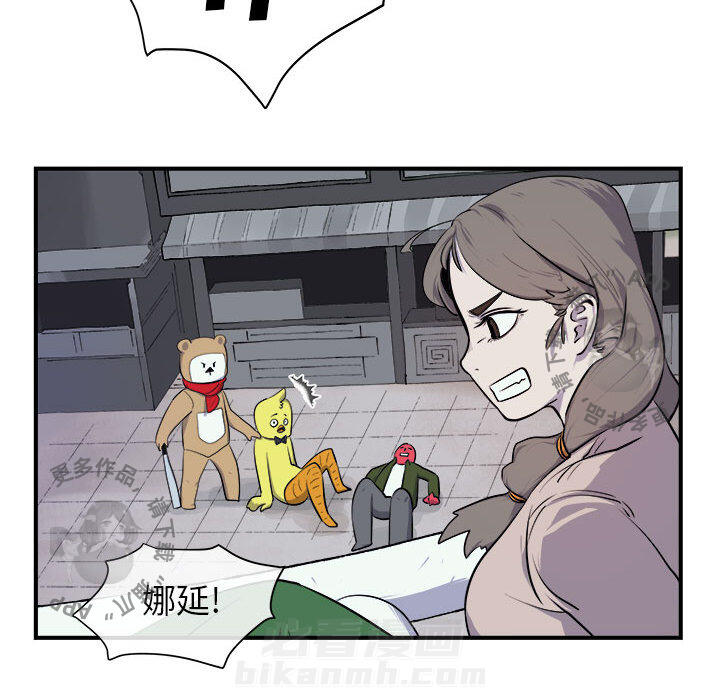 第97页