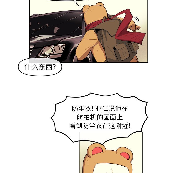 第51页