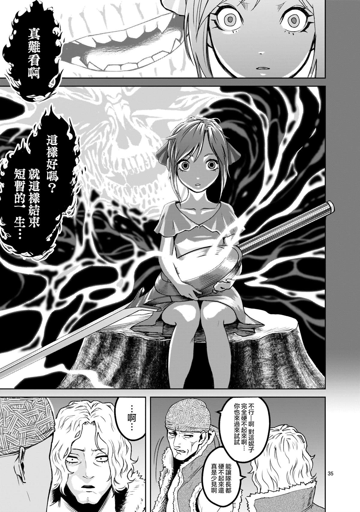 第35页