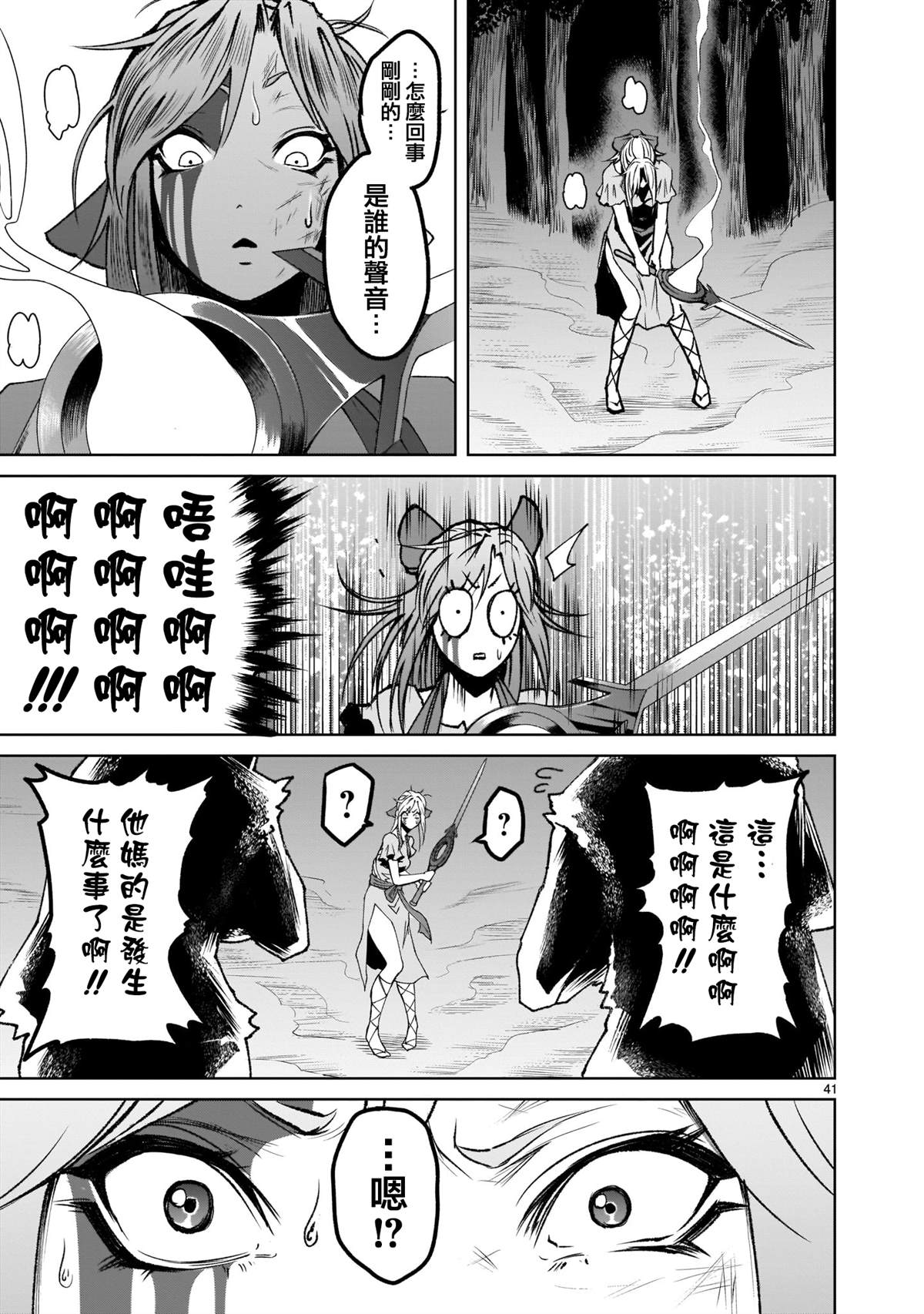 第40页