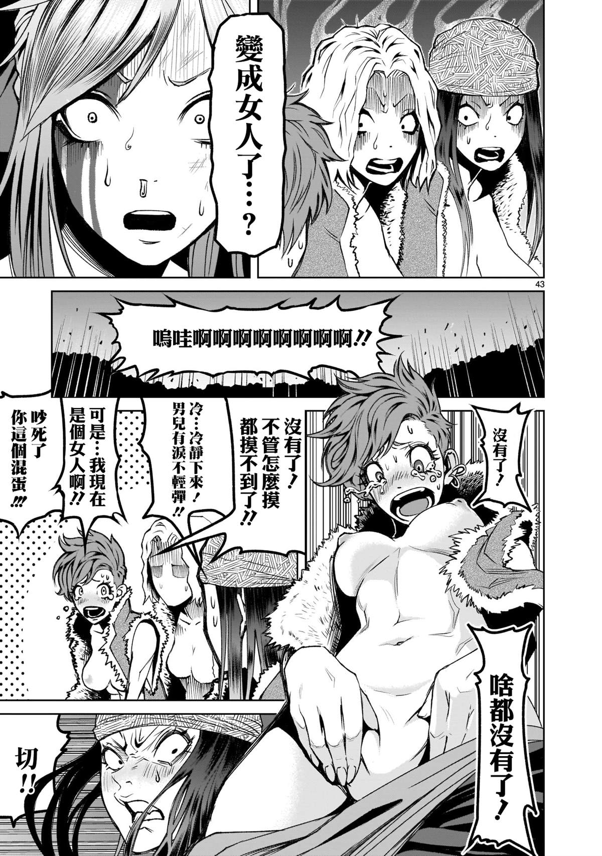 第42页