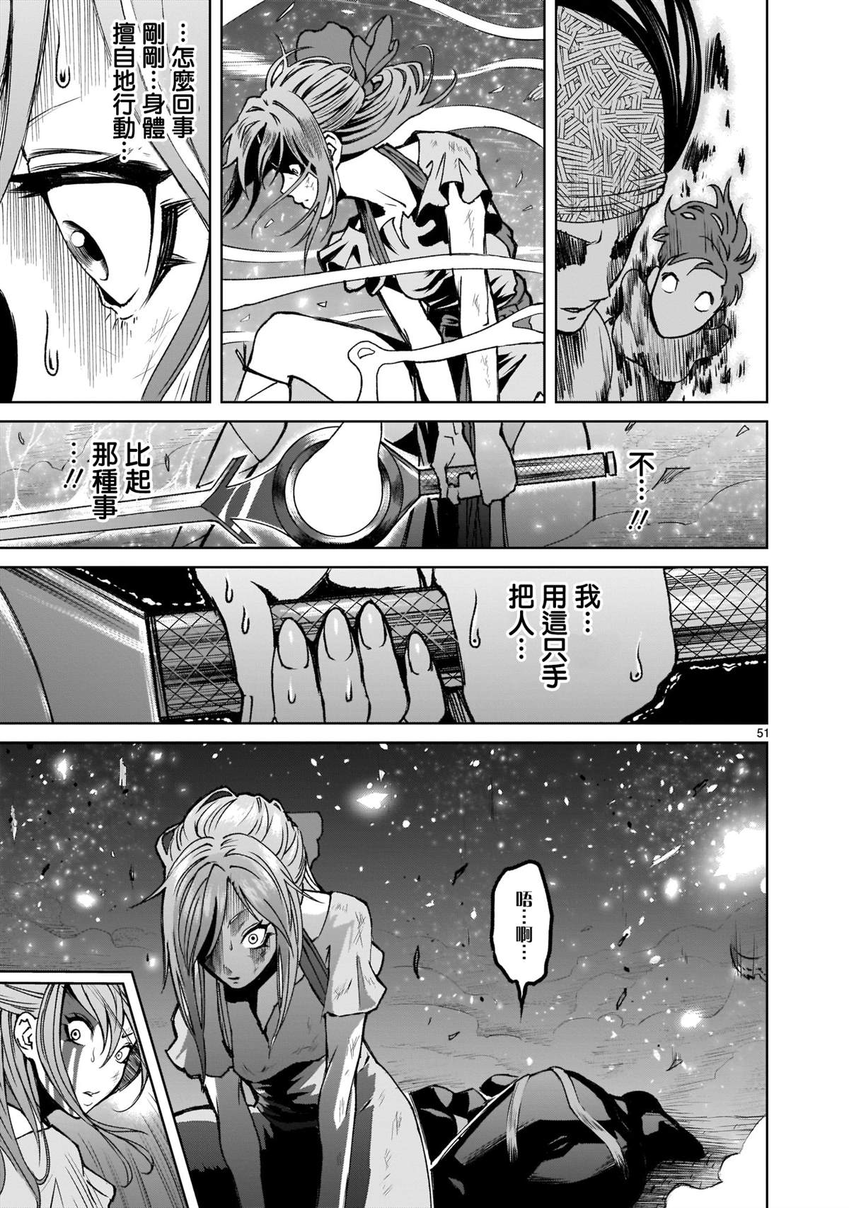 第49页