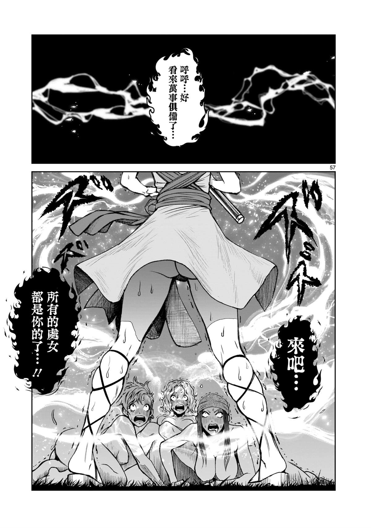 第54页
