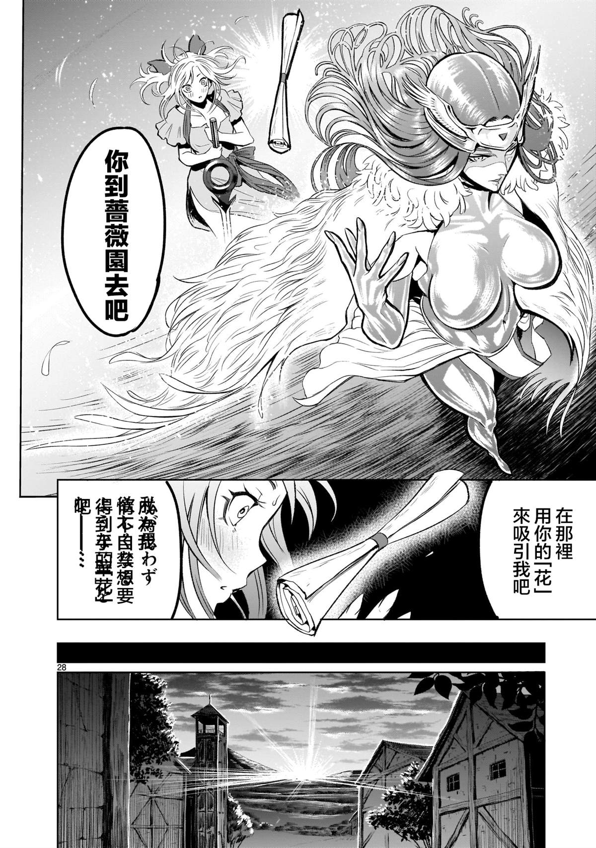 第27页