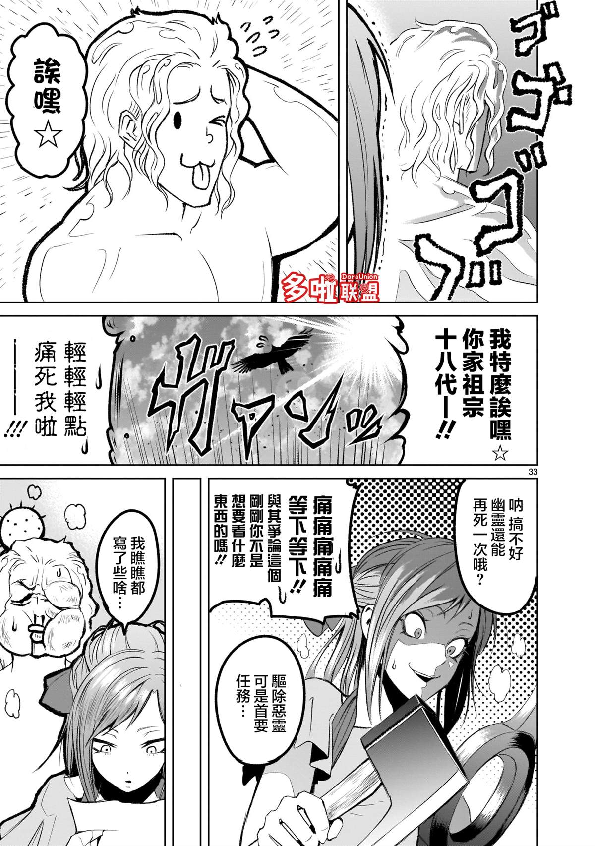 第32页