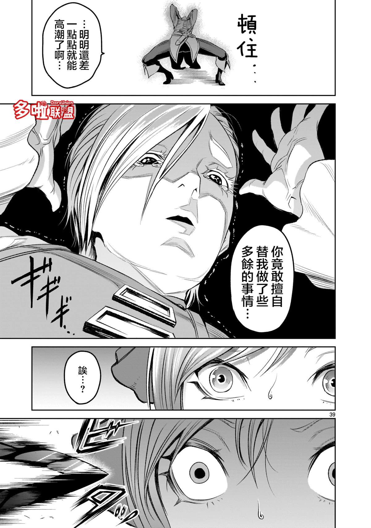 第39页
