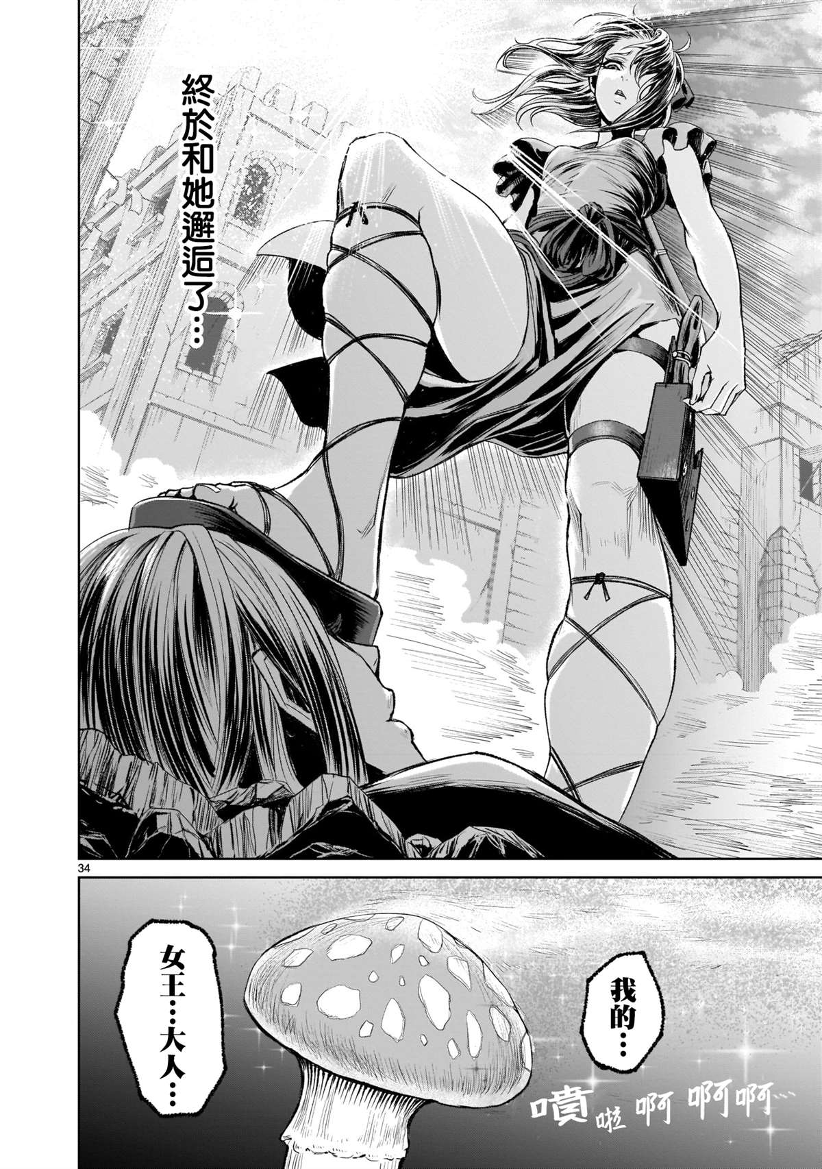 第31页