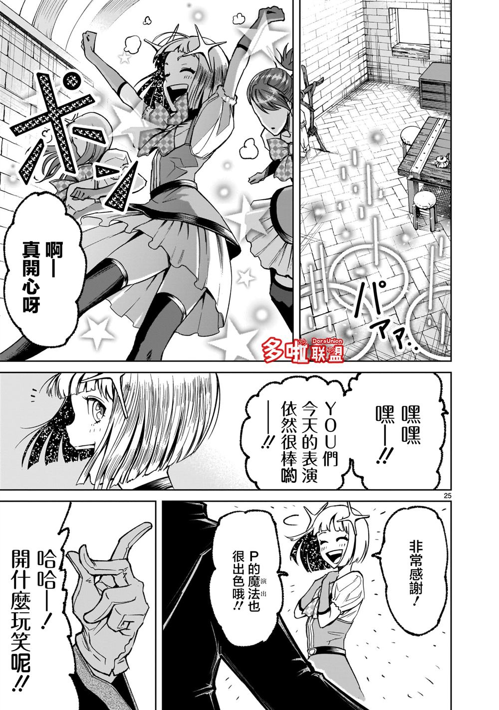 第24页