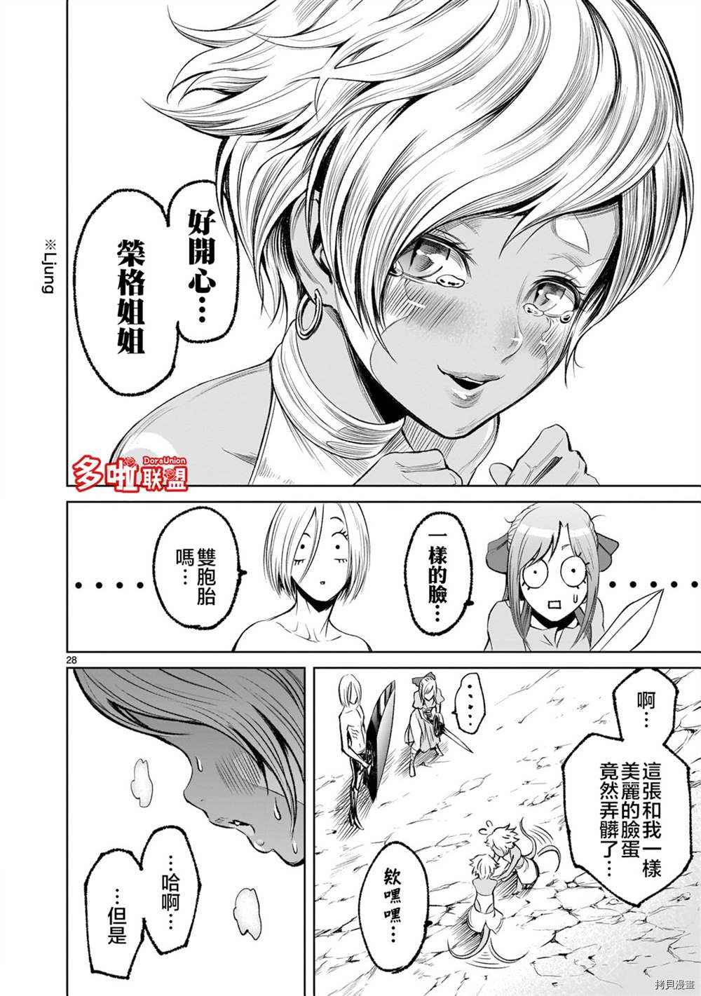 第26页