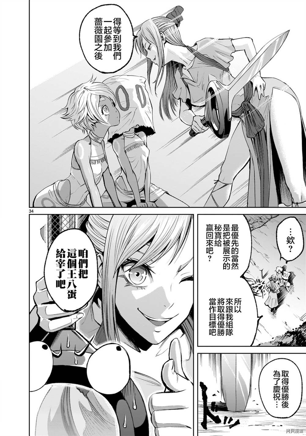 第32页