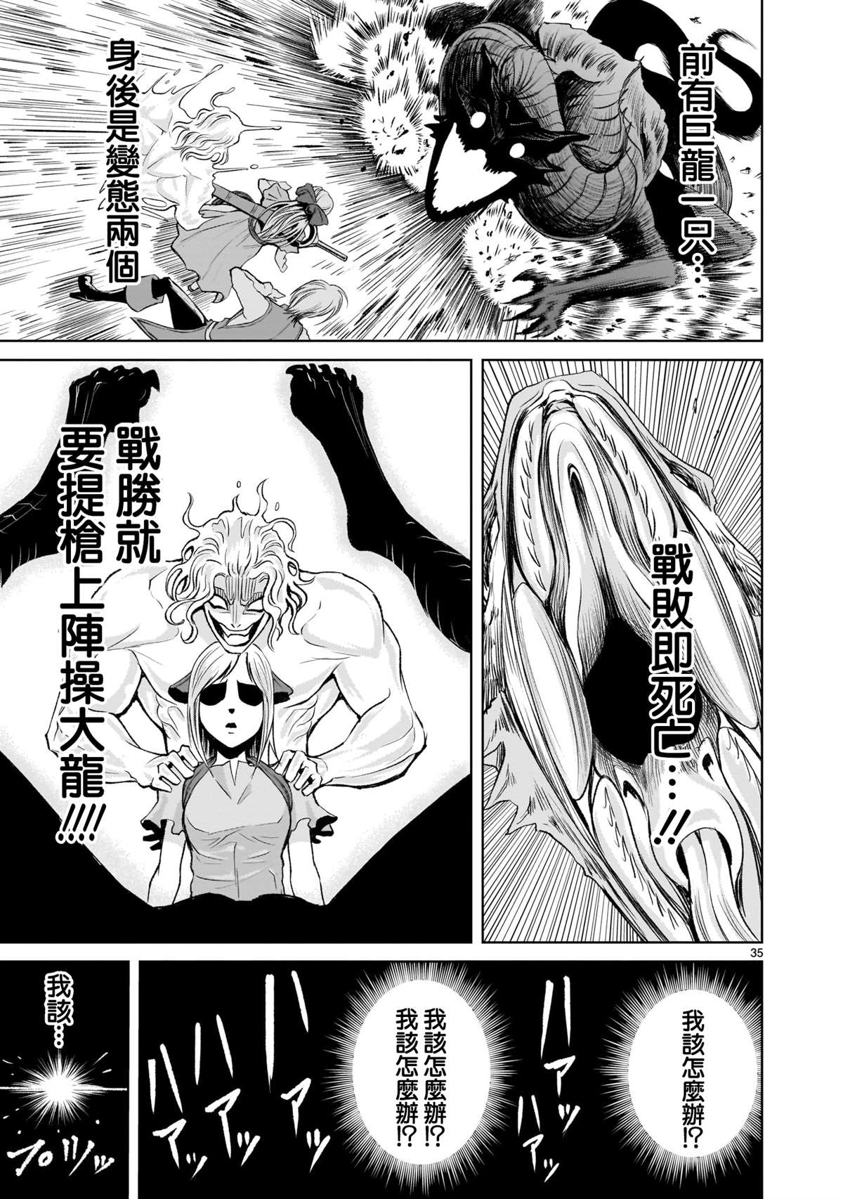第33页