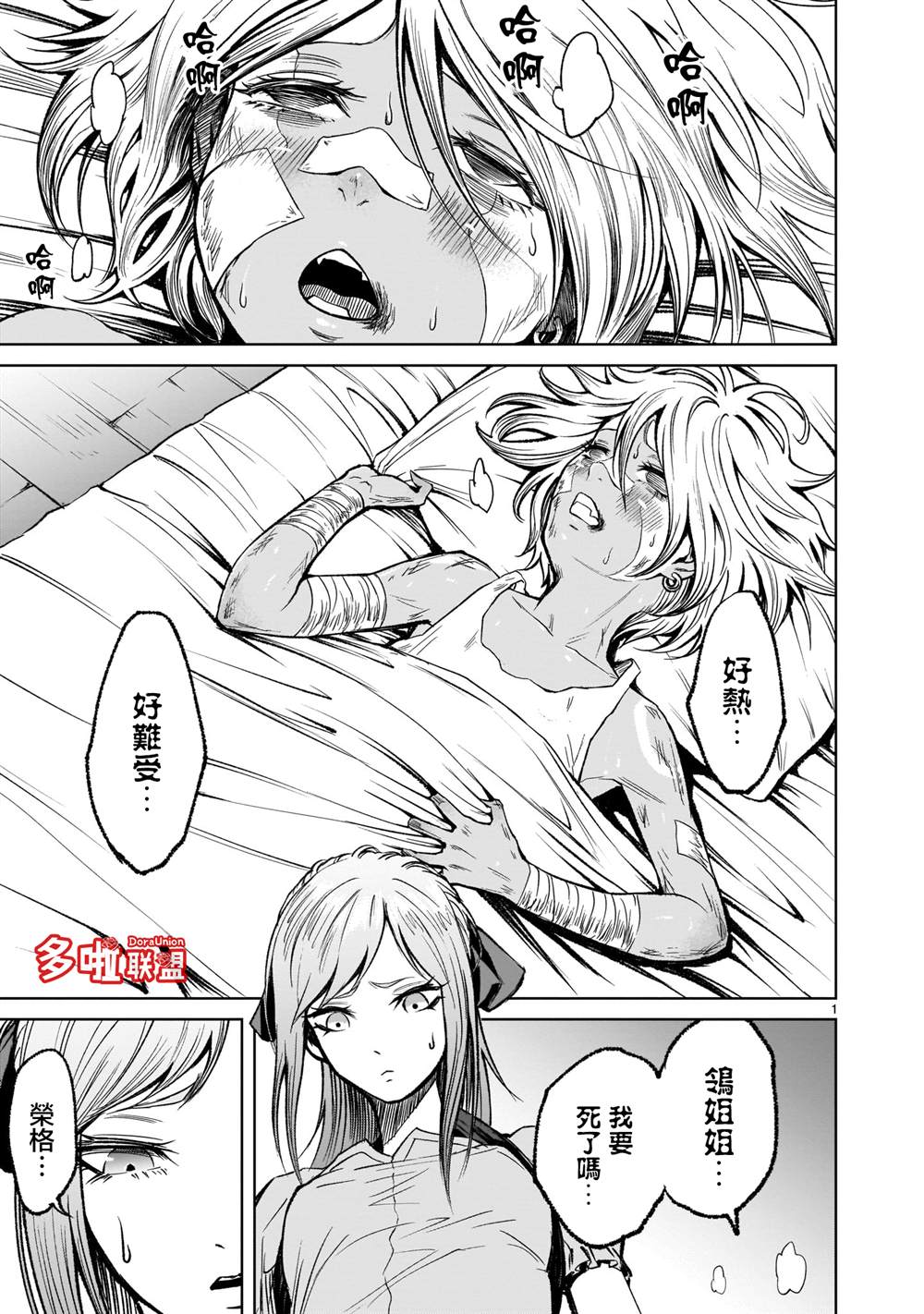 第1页