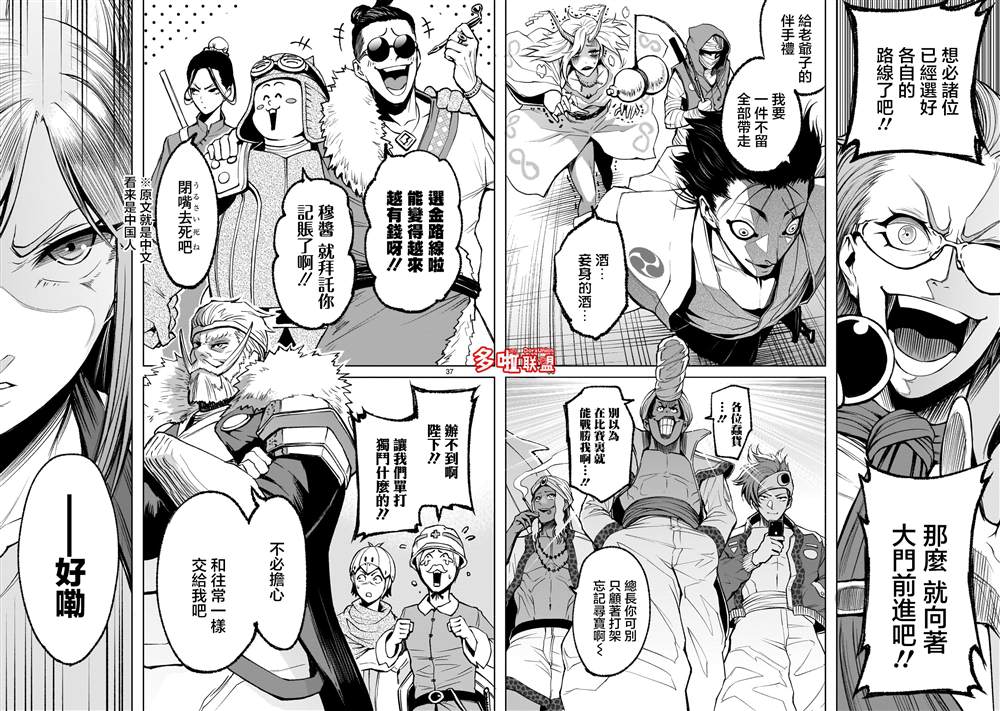第34页
