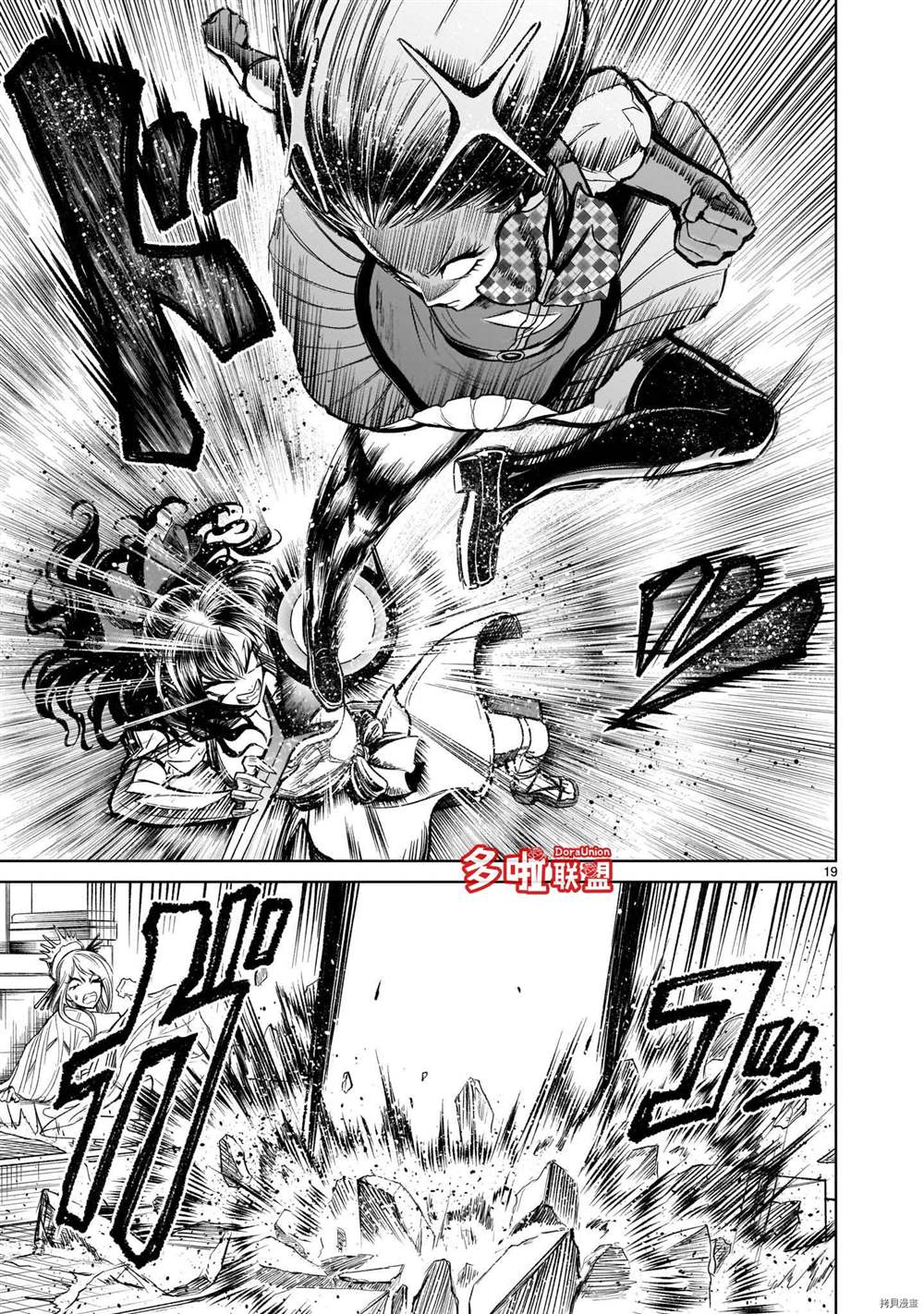 第19页