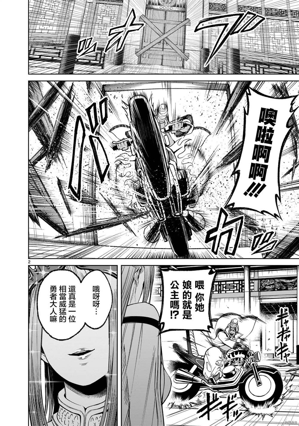 第3页