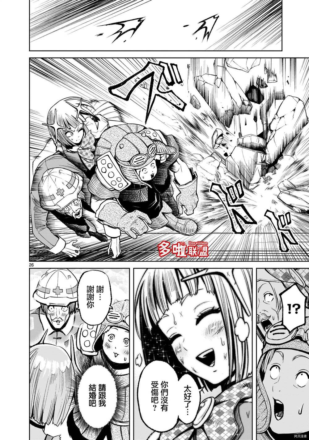 第25页