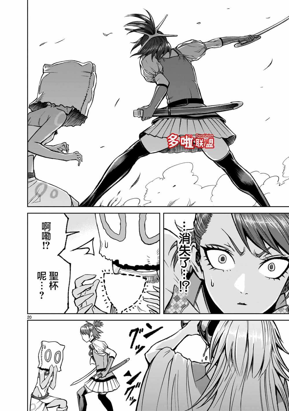 第21页