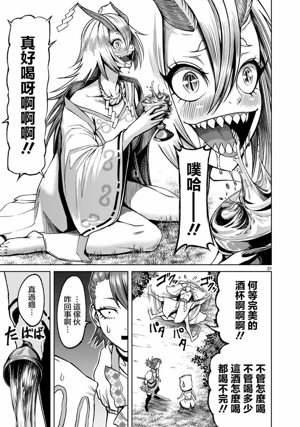 第22页