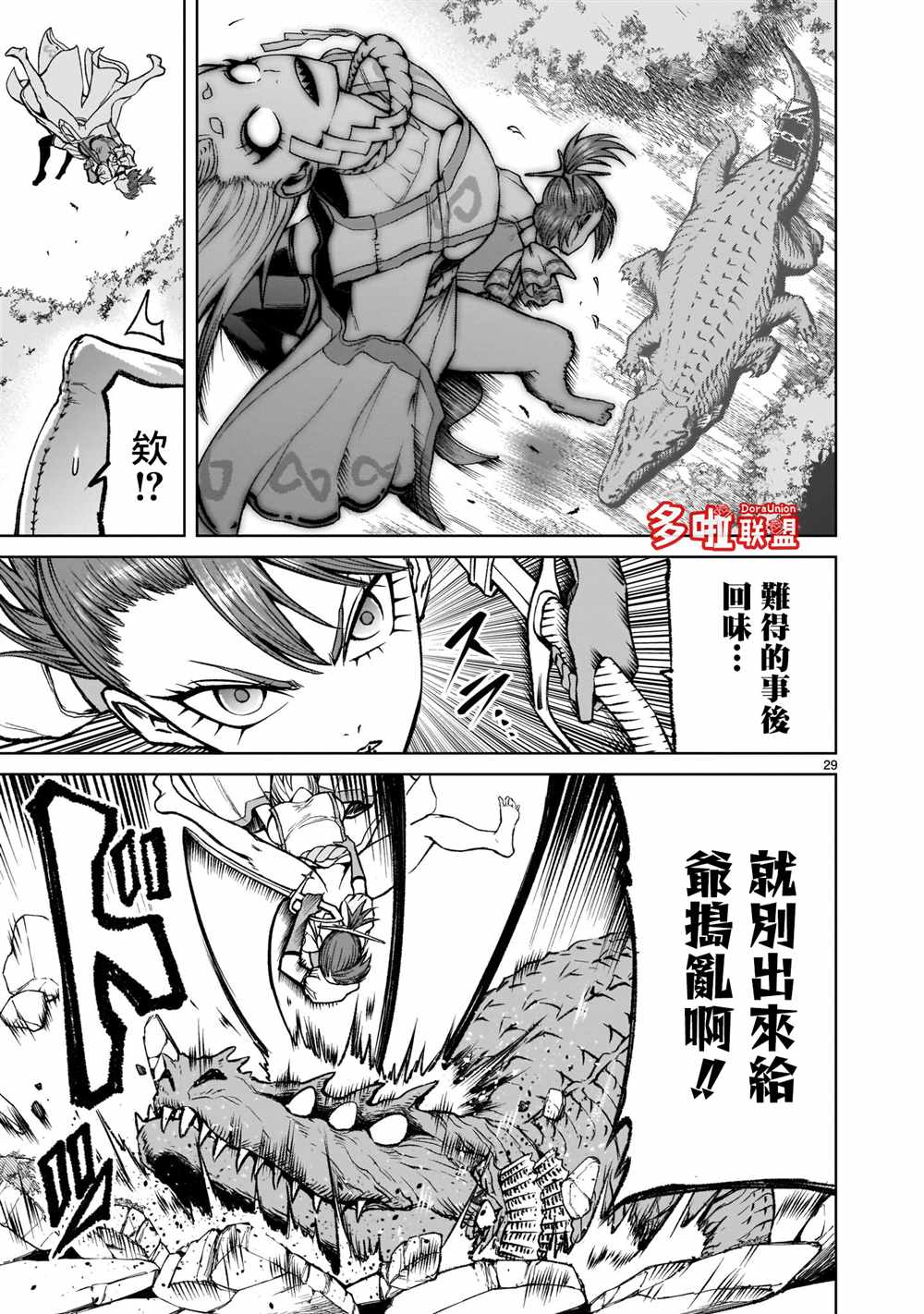 第30页