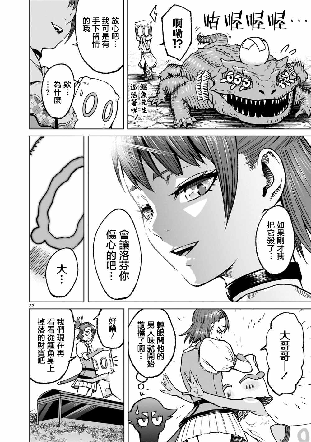 第33页