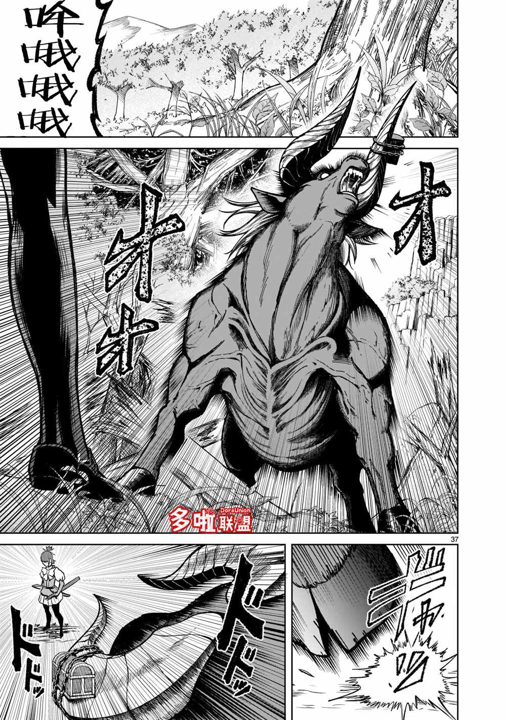 第38页