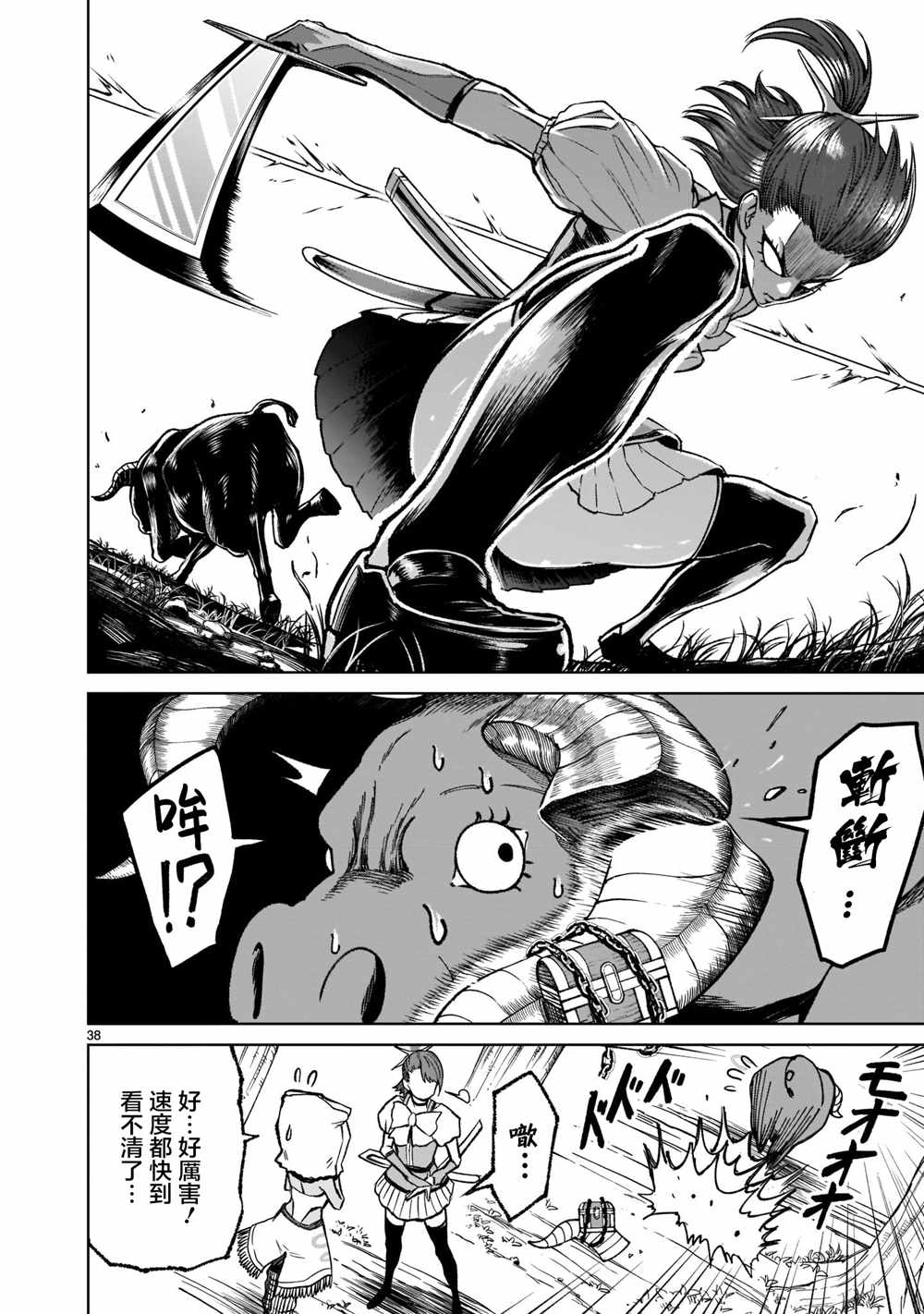第39页