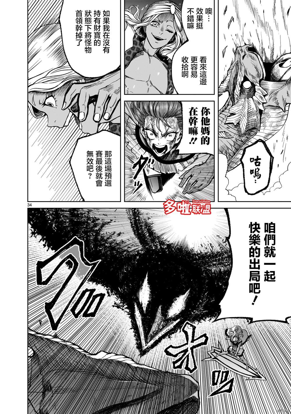 第35页