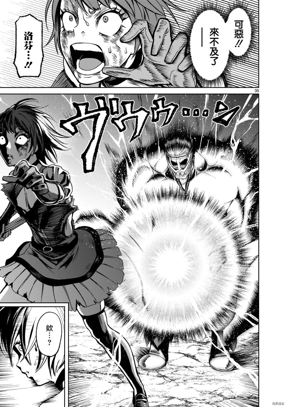 第36页