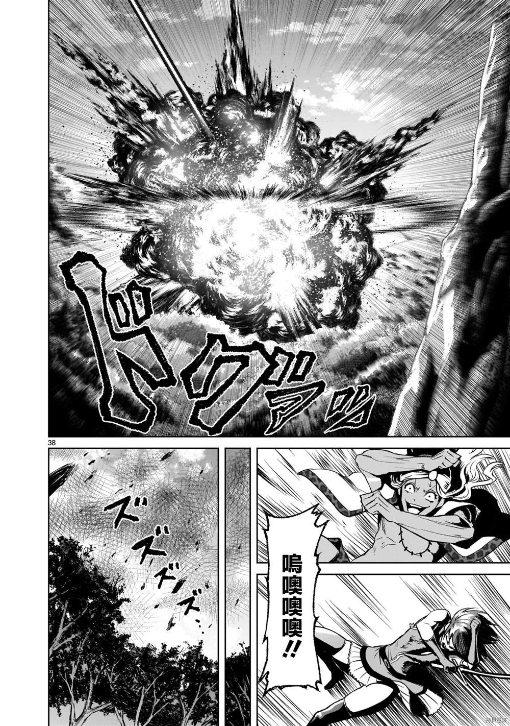 第38页